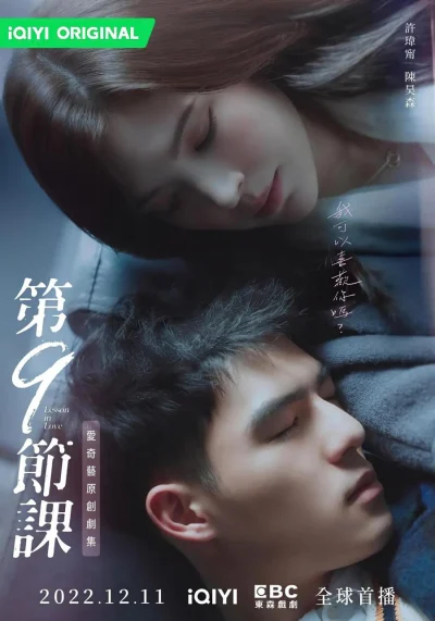 Bài Học Tình Yêu Thứ 9 Lesson in Love