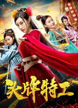 Đại lý hàng đầu Top Agent