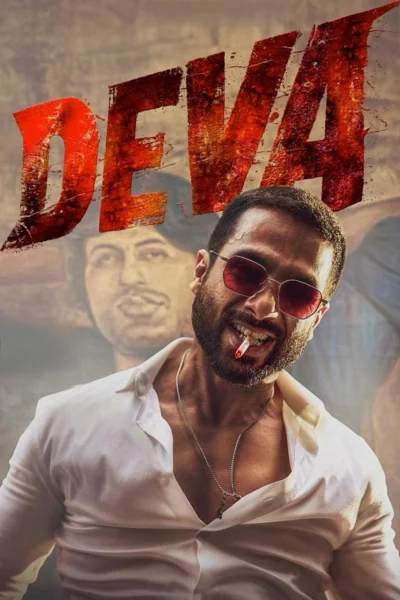 Deva Deva