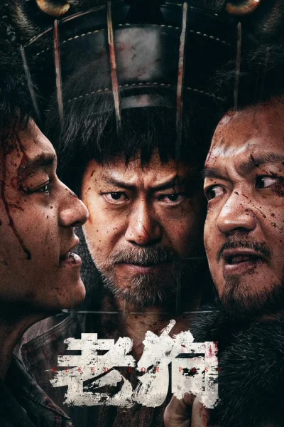 Lão Cẩu Bleed for Past