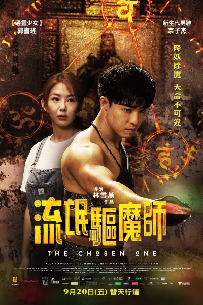 Lưu Manh Khu Ma Sư The Chosen One