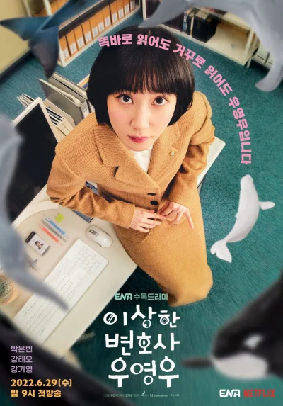 Nữ luật sư kỳ lạ Woo Young Woo Extraordinary Attorney Woo
