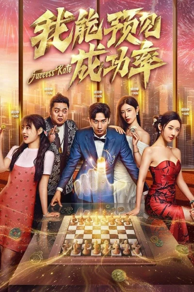 Tôi Có Thể Thấy Trước Tỉ Lệ Thành Công Success Rate