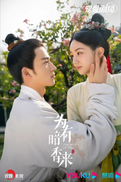 Vi Hữu Ám Hương Lai – Tẩy Duyên Hoa The Scent of Time